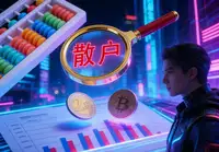量化交易用什么编程语言?散户也能看懂的实用指南